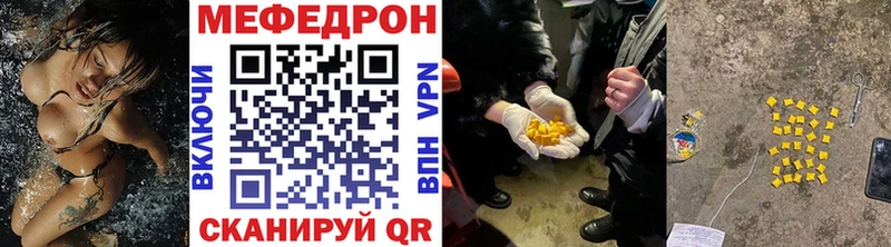 Как найти наркотики Урай КОКАИН Мефедрон ГАШИШ Канабис