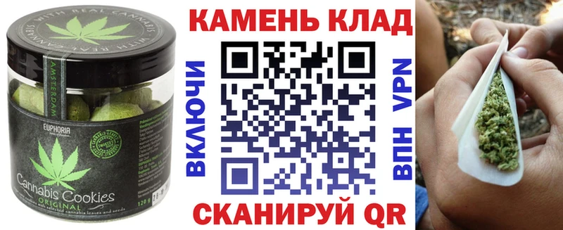 Печенье с ТГК марихуана  Урай 