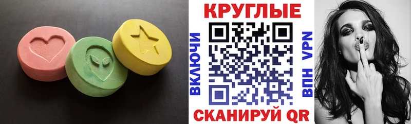 как найти закладки  Урай  ЭКСТАЗИ MDMA 