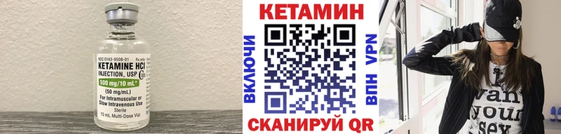 даркнет сайт Урай КЕТАМИН ketamine