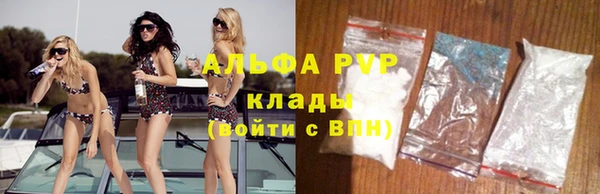 бошки Арсеньев