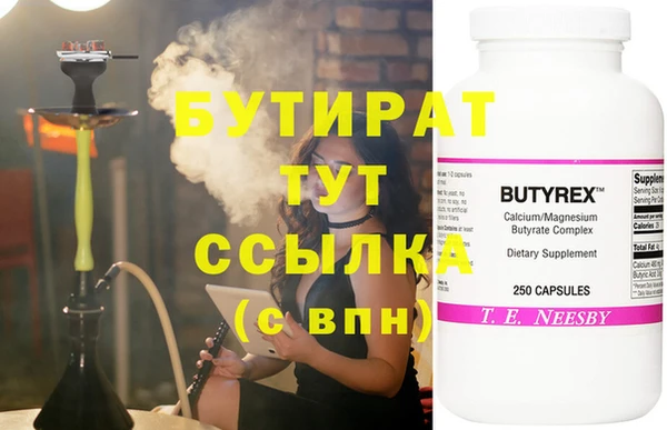 а пвп мука Аркадак