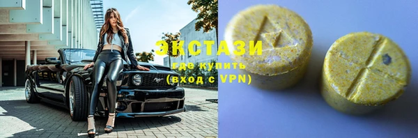 mdpv Армянск