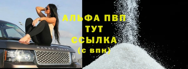 mdpv Армянск