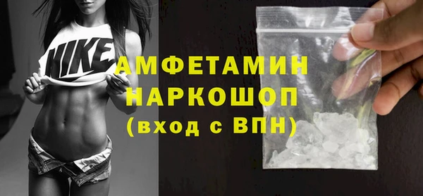 mdpv Армянск
