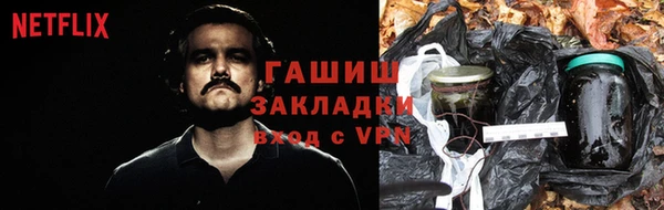 бошки Арсеньев