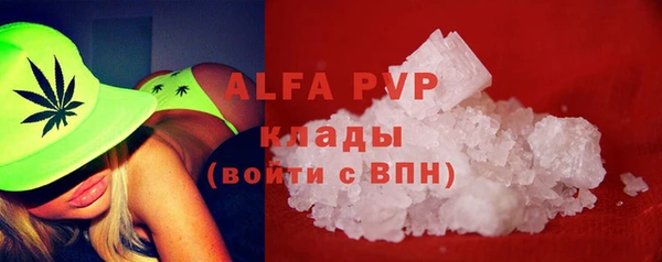 а пвп мука Аркадак