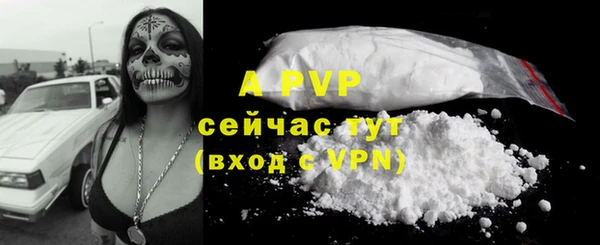 а пвп мука Аркадак