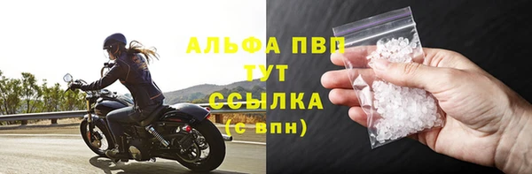 а пвп мука Аркадак