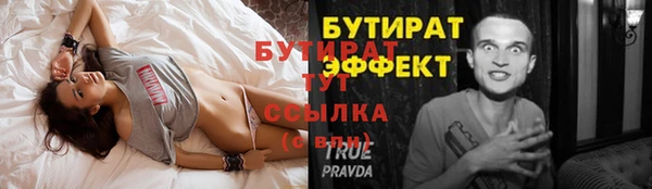 бошки Арсеньев