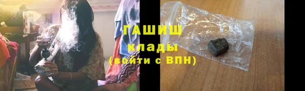 бошки Арсеньев