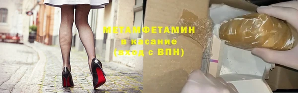 mdpv Армянск