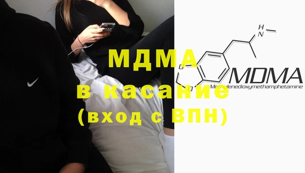 mdpv Армянск