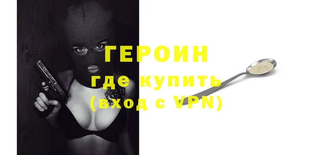 меф VHQ Балахна