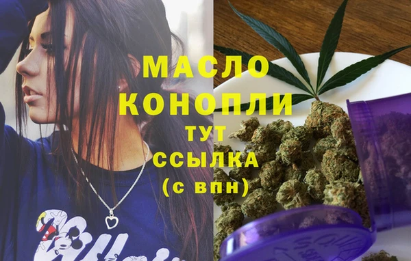 гидра Балабаново