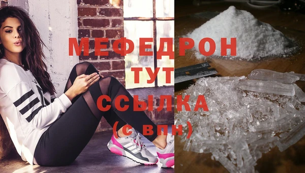 а пвп мука Аркадак