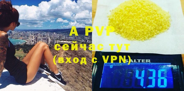 бошки Арсеньев