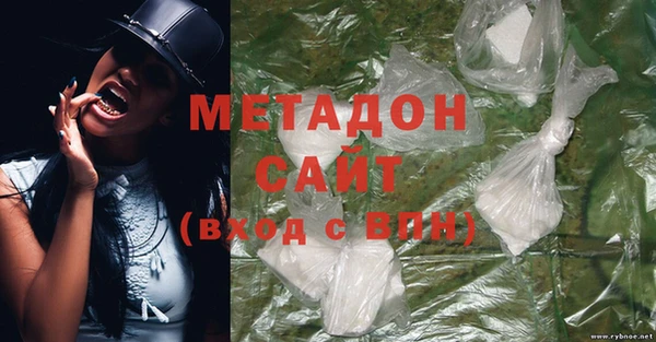 mdpv Армянск