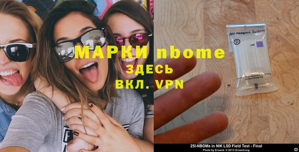 mdpv Армянск