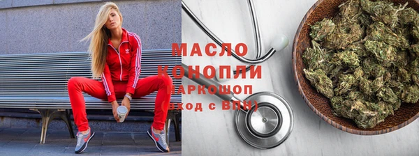 а пвп мука Аркадак