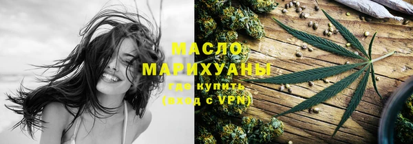 mdpv Армянск