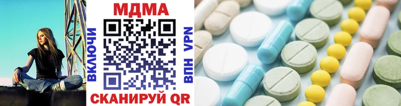 МДМА VHQ  Урай 