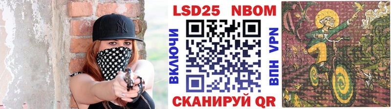 гидра онион  хочу   Урай  Марки N-bome 1500мкг 