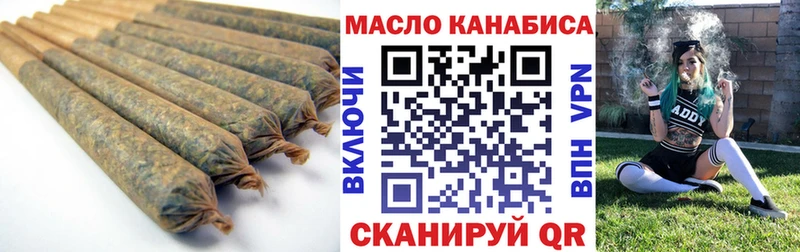 Дистиллят ТГК жижа кракен ТОР Урай закладка